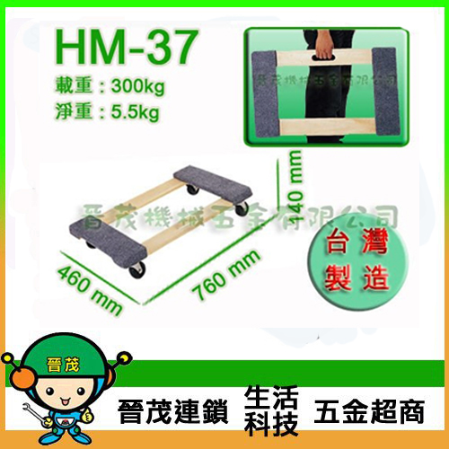 shB HM-37/TC-0500 iӭ300 PVC